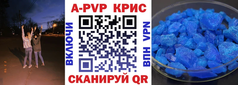 Где найти наркотики Новошахтинск Alpha-PVP  Кокаин  Меф  Псилоцибиновые грибы  Конопля 