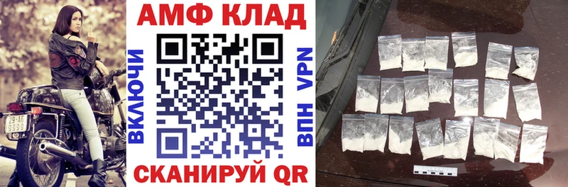 Амфетамин 97%  Новошахтинск 