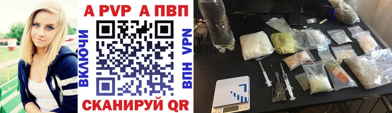 APVP VHQ  Новошахтинск 