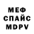 Метадон мёд Mentor Hanter