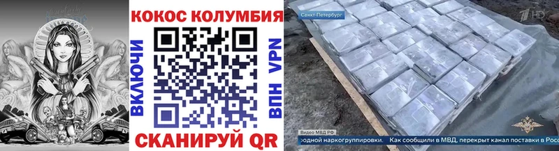 купить наркотики цена  Новошахтинск  КОКАИН 99% 