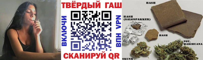 Гашиш Premium  купить   Новошахтинск 