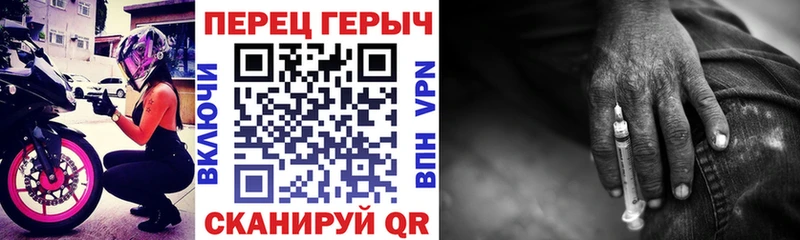Героин Афган  Новошахтинск 