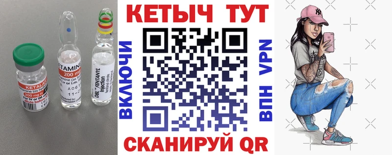 хочу   Новошахтинск  omg вход  КЕТАМИН VHQ 