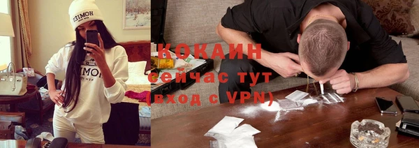 мефедрон мука Каменка