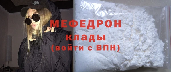 мефедрон мука Каменка