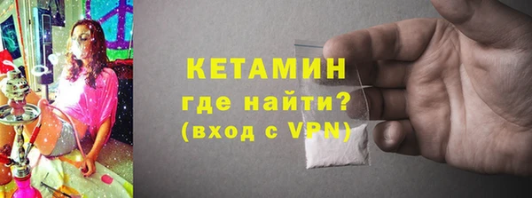 дистиллят марихуана Каменск-Шахтинский