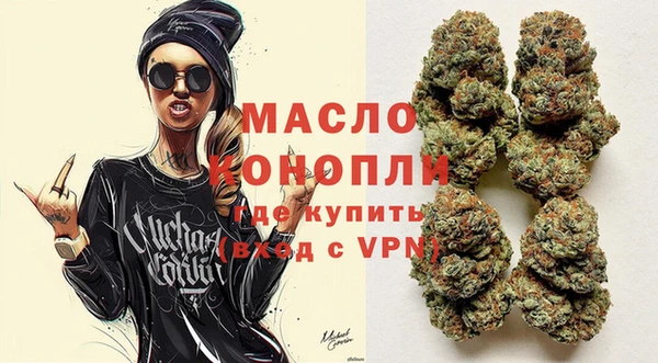 дистиллят марихуана Каменск-Шахтинский