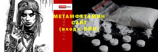 дистиллят марихуана Каменск-Шахтинский