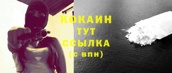 дистиллят марихуана Каменск-Шахтинский