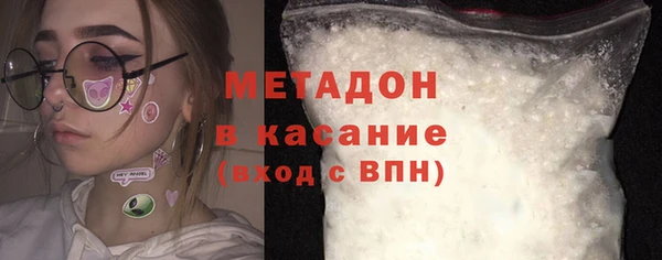 дистиллят марихуана Каменск-Шахтинский
