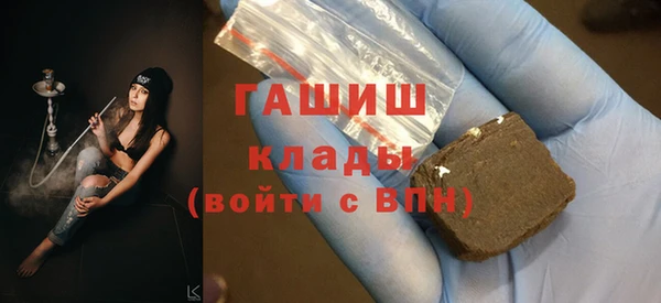 дистиллят марихуана Каменск-Шахтинский