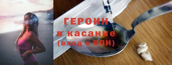 дистиллят марихуана Каменск-Шахтинский