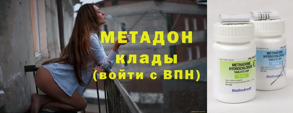 гашик Каменногорск
