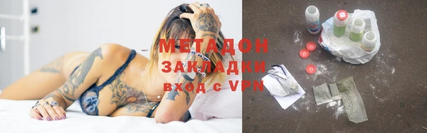мефедрон мука Каменка