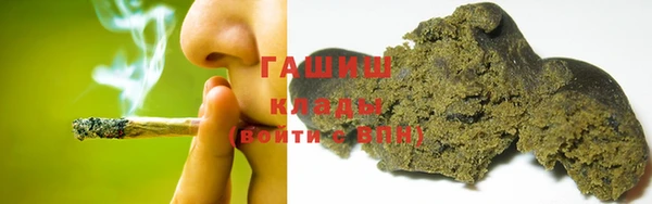 гашик Каменногорск
