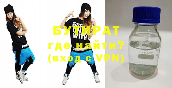гашик Каменногорск