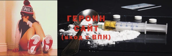 мефедрон мука Каменка