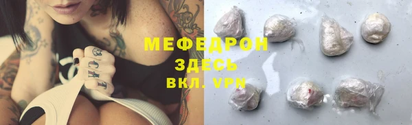 дистиллят марихуана Каменск-Шахтинский