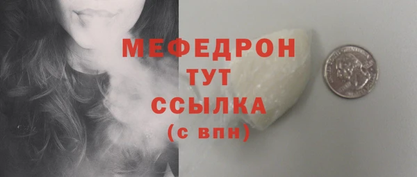 гашик Каменногорск