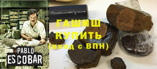 гашик Каменногорск