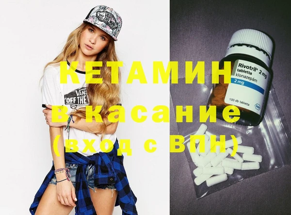 мефедрон мука Каменка