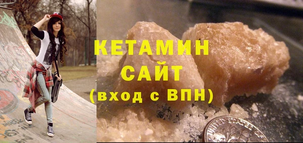 мефедрон мука Каменка