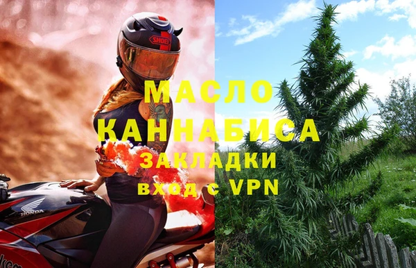 дистиллят марихуана Каменск-Шахтинский