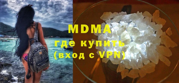 дистиллят марихуана Каменск-Шахтинский