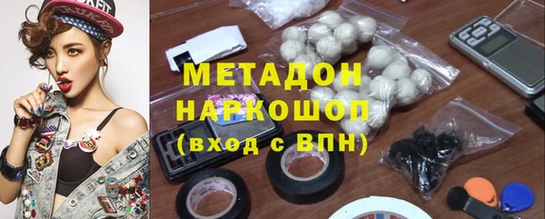 гашик Каменногорск