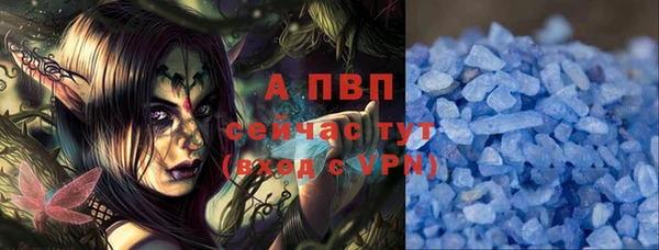 мефедрон мука Каменка