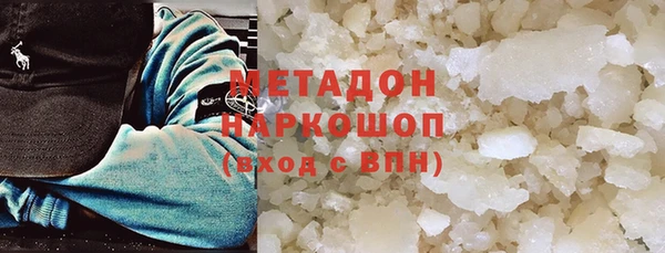 дистиллят марихуана Каменск-Шахтинский