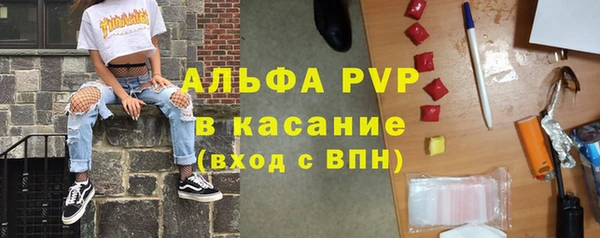 дистиллят марихуана Каменск-Шахтинский