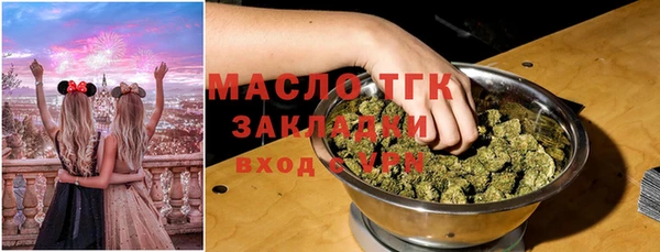 дистиллят марихуана Каменск-Шахтинский