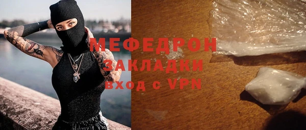 дистиллят марихуана Каменск-Шахтинский