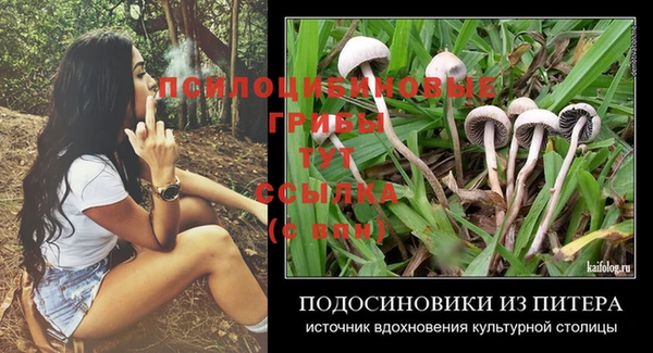 мефедрон мука Каменка