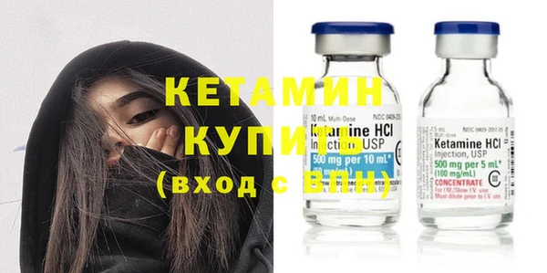 гашик Каменногорск