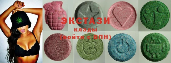 гашик Каменногорск
