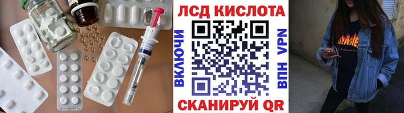 Лсд 25 экстази ecstasy  Новошахтинск 