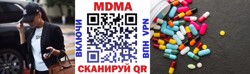 наркота  Новошахтинск  МДМА VHQ 