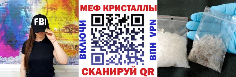 Меф VHQ  Новошахтинск 