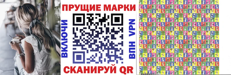 omg зеркало  Новошахтинск  Марки N-bome 1,8мг 