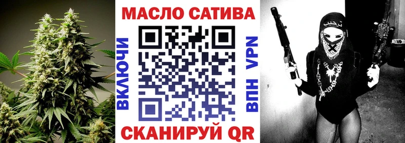 мега ссылка  Новошахтинск  Дистиллят ТГК концентрат 