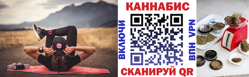 сколько стоит  Новошахтинск  mega ссылка  МАРИХУАНА марихуана 